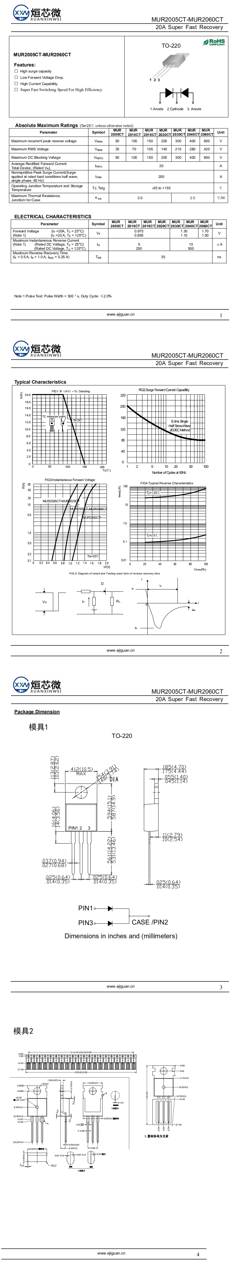 MUR2015CT快恢復二極管